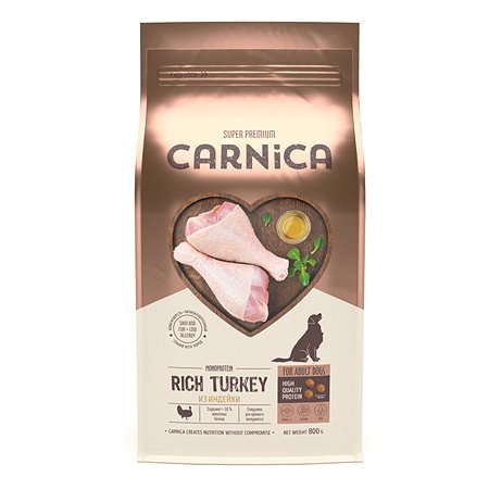 Корм для собак Carnica 0,8кг с индейкой для всех пород сухой