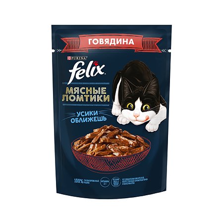 Корм для кошек Felix Мясные Ломтики влажный с говядиной 75г