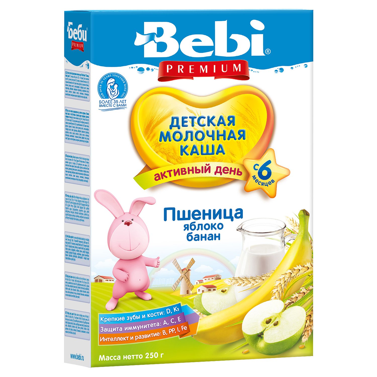 Каша Bebi Premium молочная пшеница яблоко-банан 250г 6месяцев - фото 1