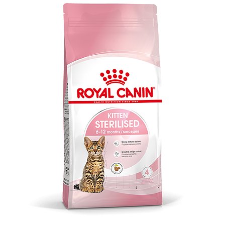 Корм сухой для котят ROYAL CANIN Sterilised 2кг стерилизованных