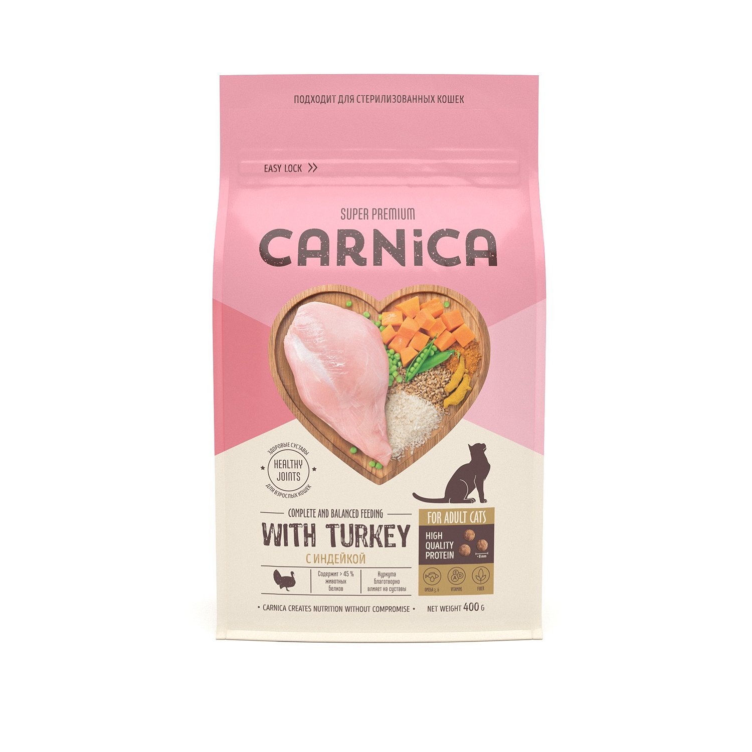 Корм для кошек Carnica 0.4кг с индейкой рисом и овощами сухой - фото 2