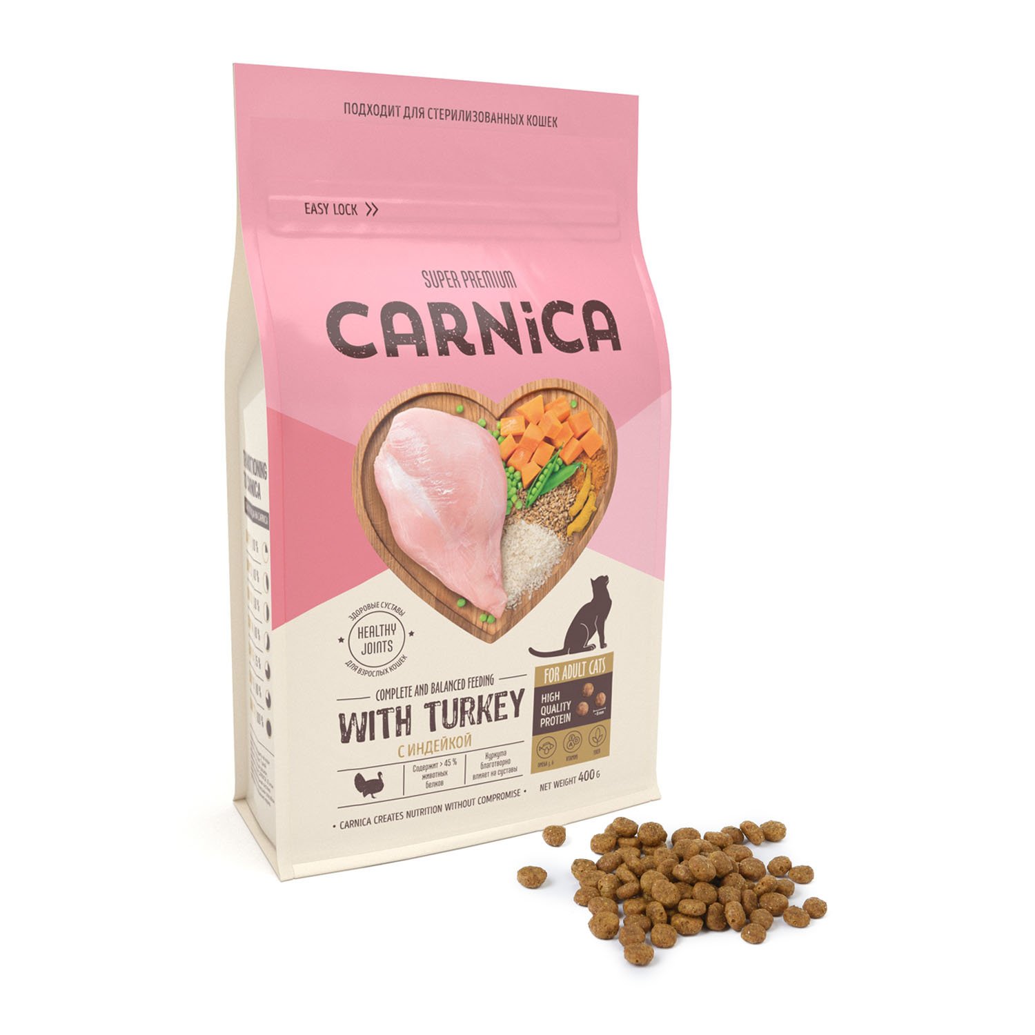 Корм для кошек Carnica 0.4кг с индейкой рисом и овощами сухой - фото 4