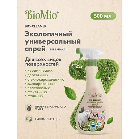 Спрей BioMio Bio-Multi Purpose Cleaner универсальный чистящий без запаха 500мл - фото 2
