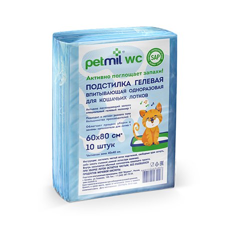 Пеленки для животных PETMIL гелевые для кошачьих лотков 60*80 10 шт