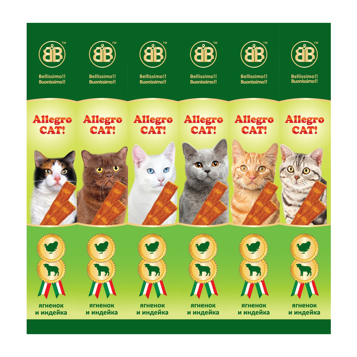 Лакомство для кошек BB Allegro Cat колбаски с ягненком и индейкой 6шт - фото 1