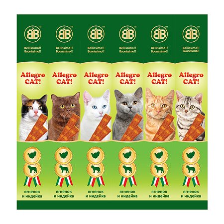 Лакомство для кошек BB Allegro Cat колбаски с ягненком и индейкой 6шт