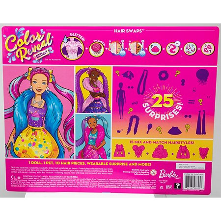 Набор Barbie Кукла из серии Блеск Сменные прически в непрозрачной упаковке (Сюрприз) HBG39 - фото 3