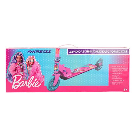 Самокат Kreiss Barbie 2-колесный HF-TB001-B - фото 2