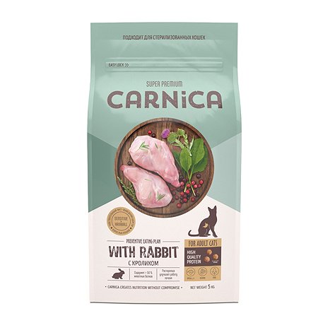 Корм для кошек Carnica 5кг с кроликом для чувствительного пищеварения сухой - фото 2