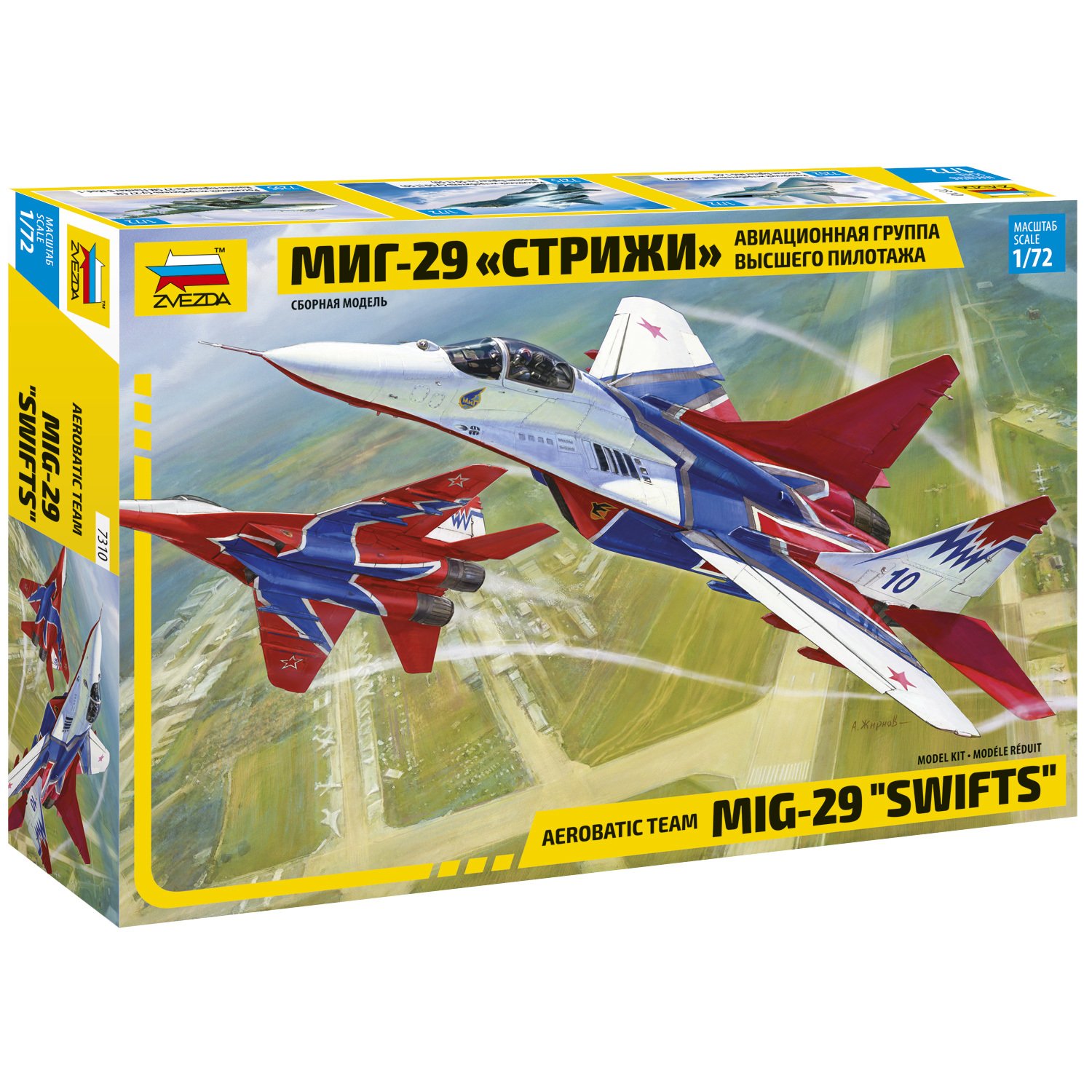 Модель сборная Звезда Самолёт МиГ 29 Стрижи - фото 1