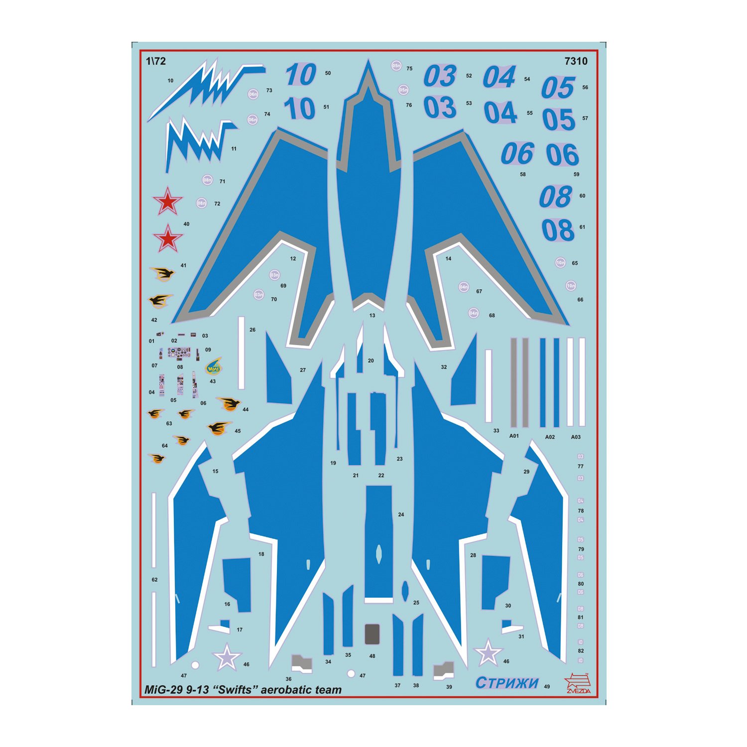 Модель сборная Звезда Самолёт МиГ 29 Стрижи - фото 2