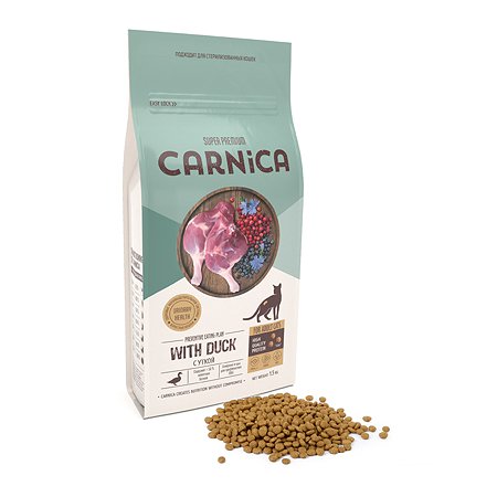 Корм для кошек Carnica 1.5кг с уткой для поддержания здоровья мочевыделительной системы сухой - фото 4