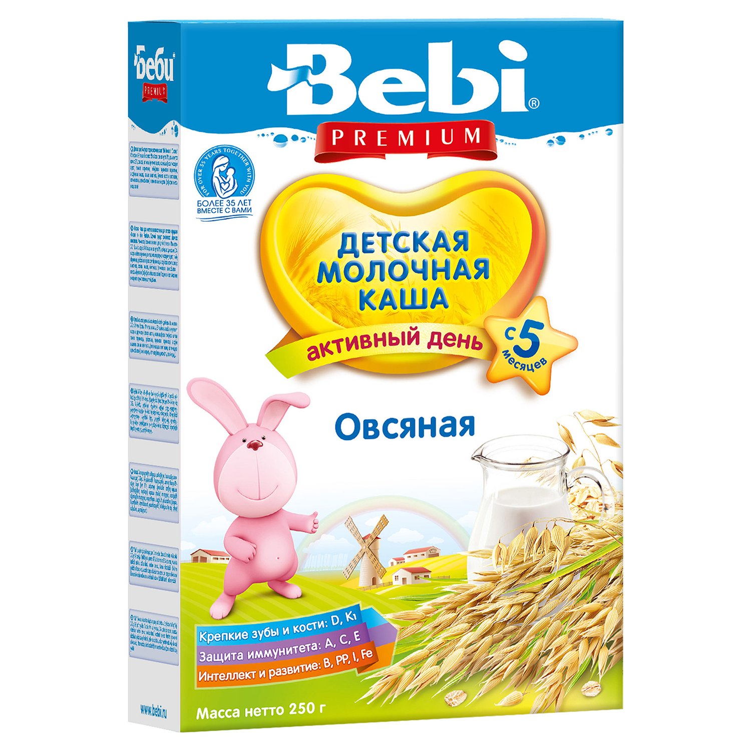 Каша Bebi Premium молочная овсянка 250г с 5месяцев - фото 1