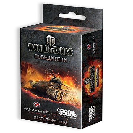 Игра Hobby World World of Tanks: Победители