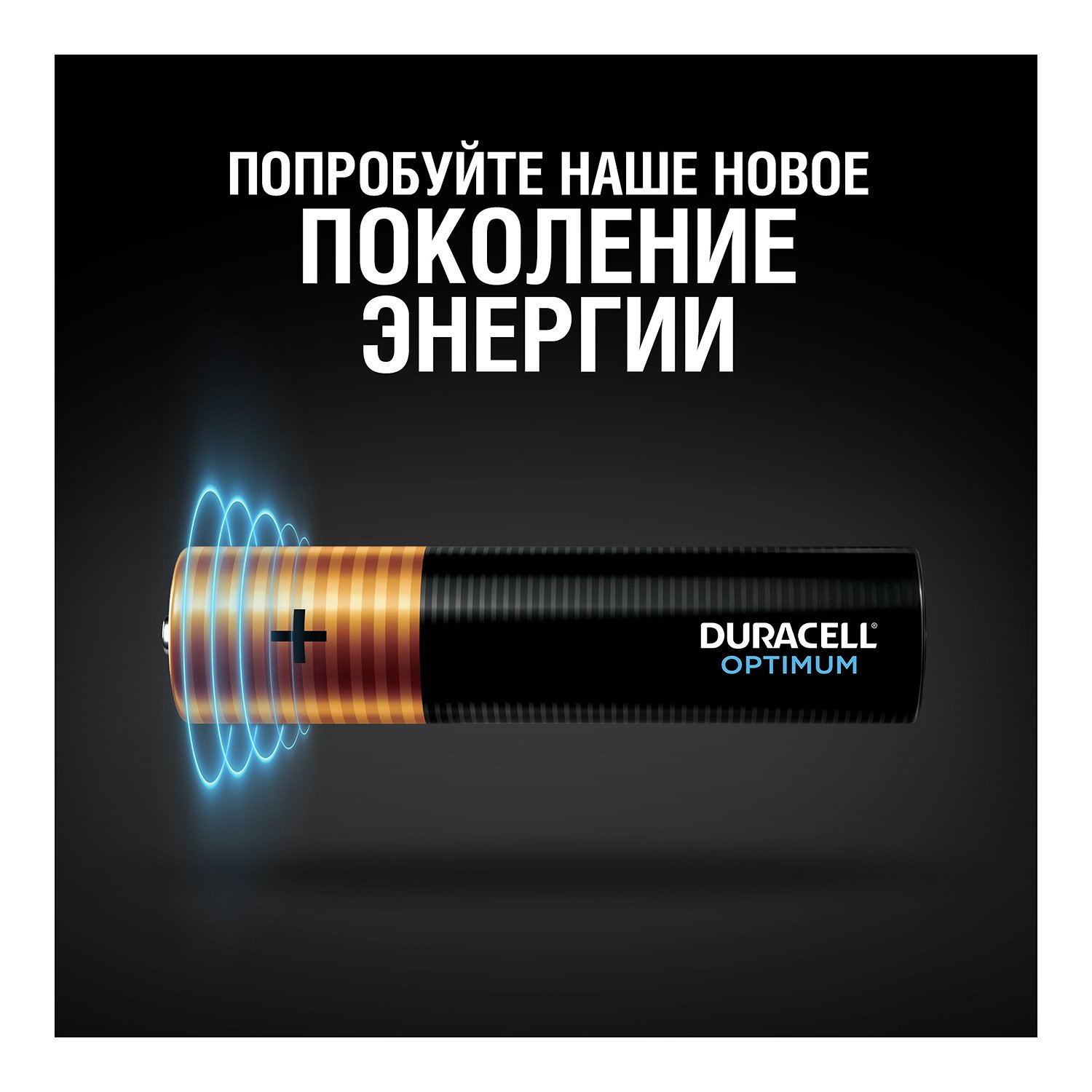 Батарейки Duracell Optimum AAA 4шт 5014062 - фото 3