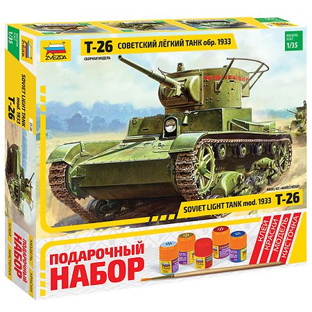 Модель сборная Звезда Советский танк Т 26 - фото 1