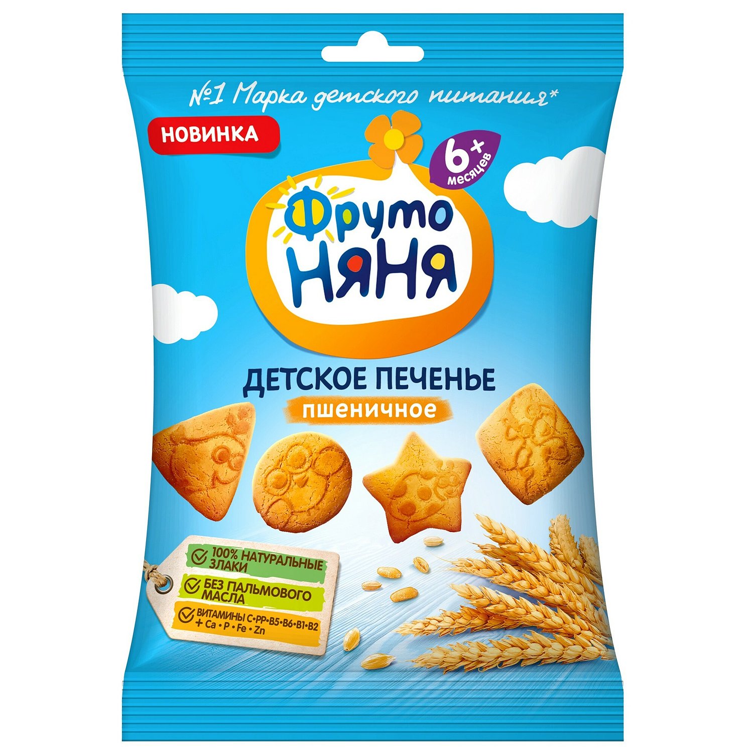Печенье ФрутоНяня пшеничное 50г с 6месяцев -  в интернет магазине .