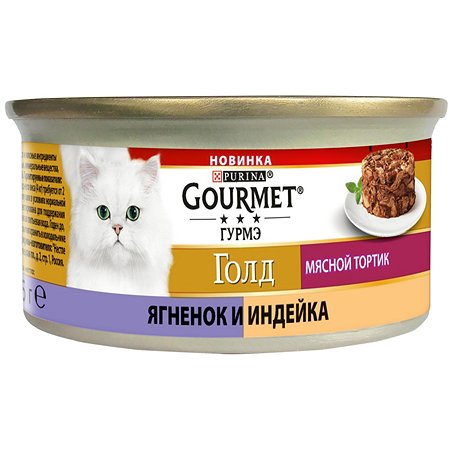 Корм для кошек Gourmet Gold Мясной тортик индейка и ягненок 85г