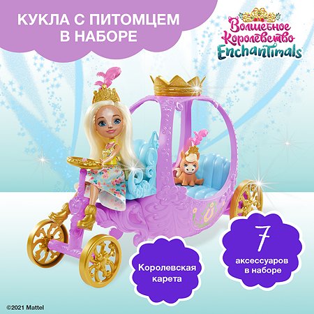 Набор игровой Enchantimals Королевская карета с куклой и аксессуарами GYJ16 - фото 2