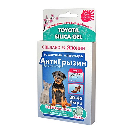 Пластырь для собак Toyota Silica Gel АнтиГрызин 3шт