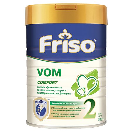 Смесь Friso Vom 2 с пребиотиками 800г с 6месяцев