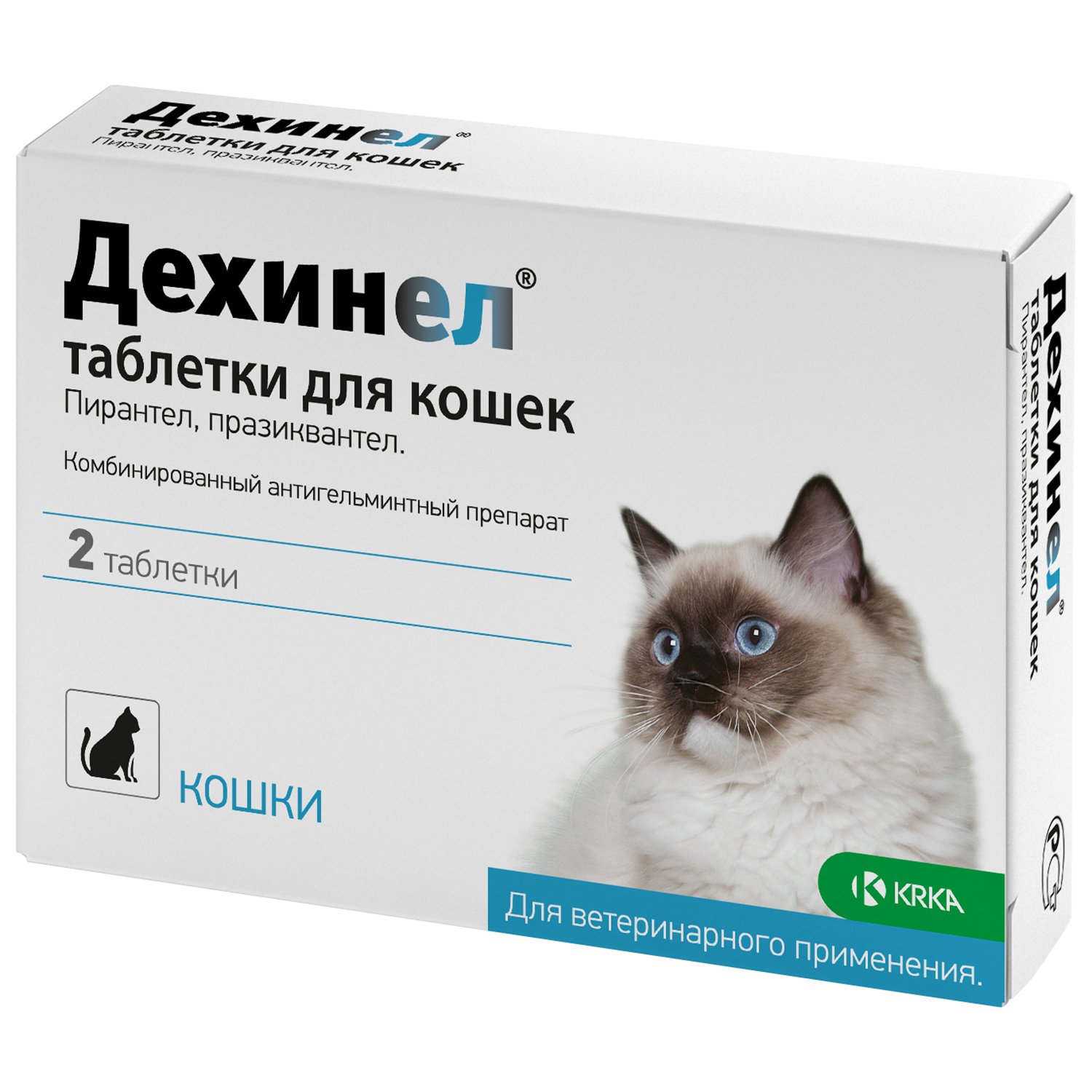 Антигельминтик для кошек KRKA Дехинел 230мг/20мг №2 таблетки - фото 1