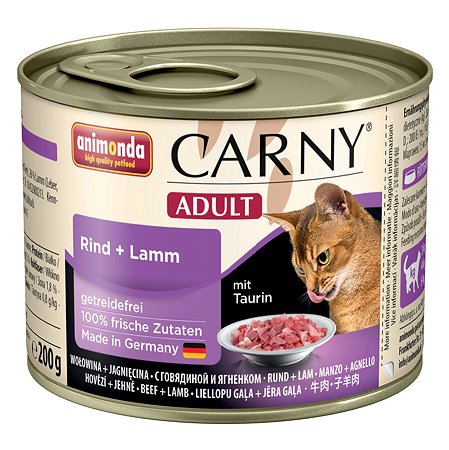 Корм влажный для кошек ANIMONDA 200г Carny Adult с говядиной и ягненком консервированный