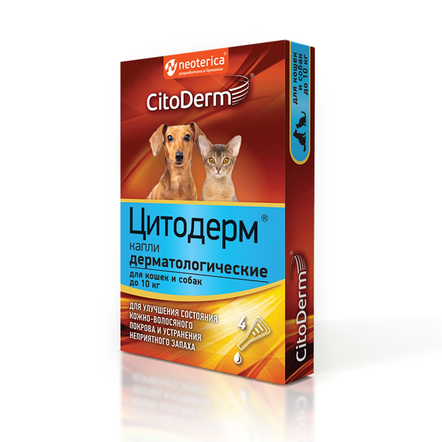 Капли для кошек и собак CitoDerm до 10кг дерматологические 1мл - фото 1