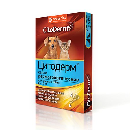 Капли для коше к и собак CitoDerm до 10кг дерматологические 1мл