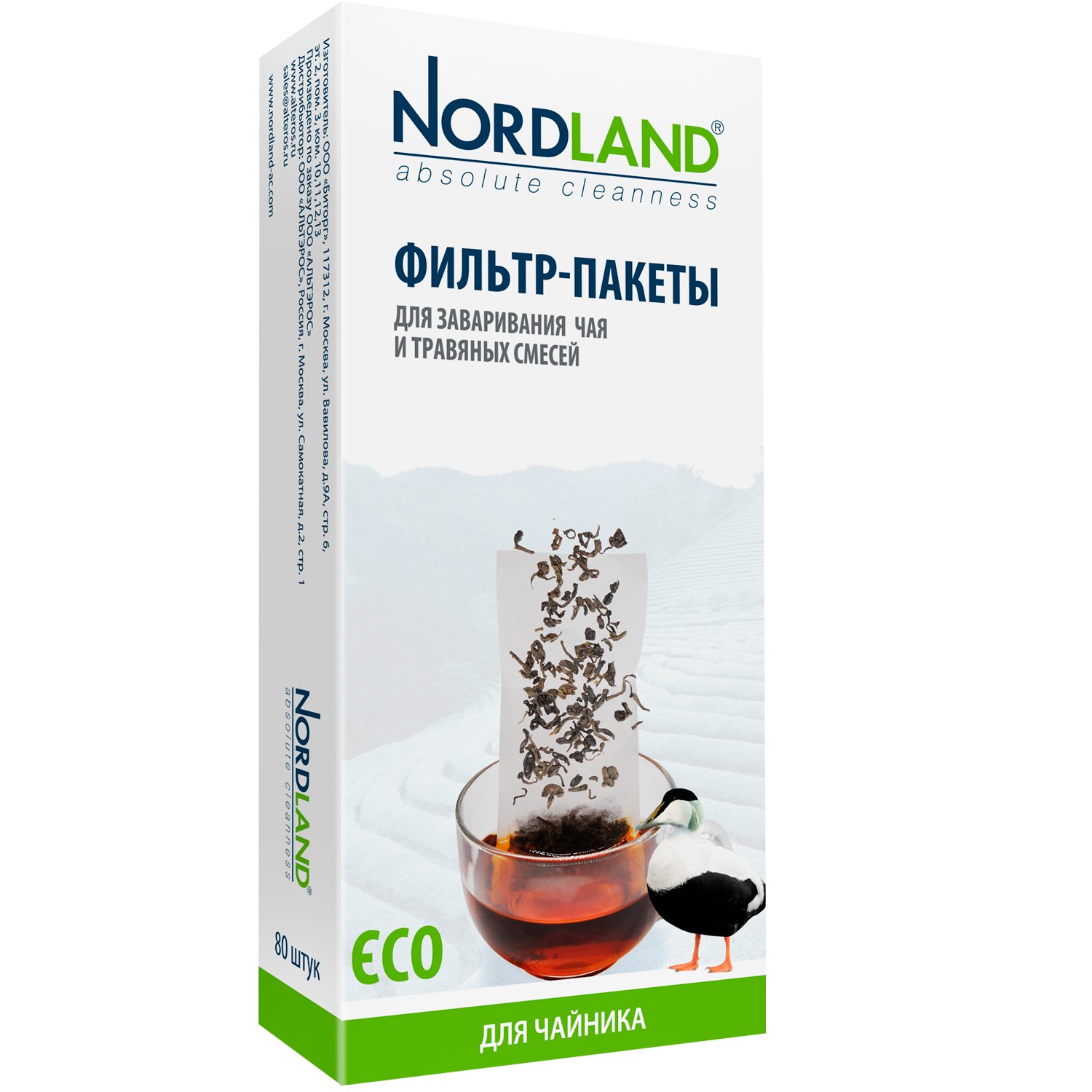 Фильтр-пакеты Nordland для заваривания чая в чайнике 80 шт в упаковке .