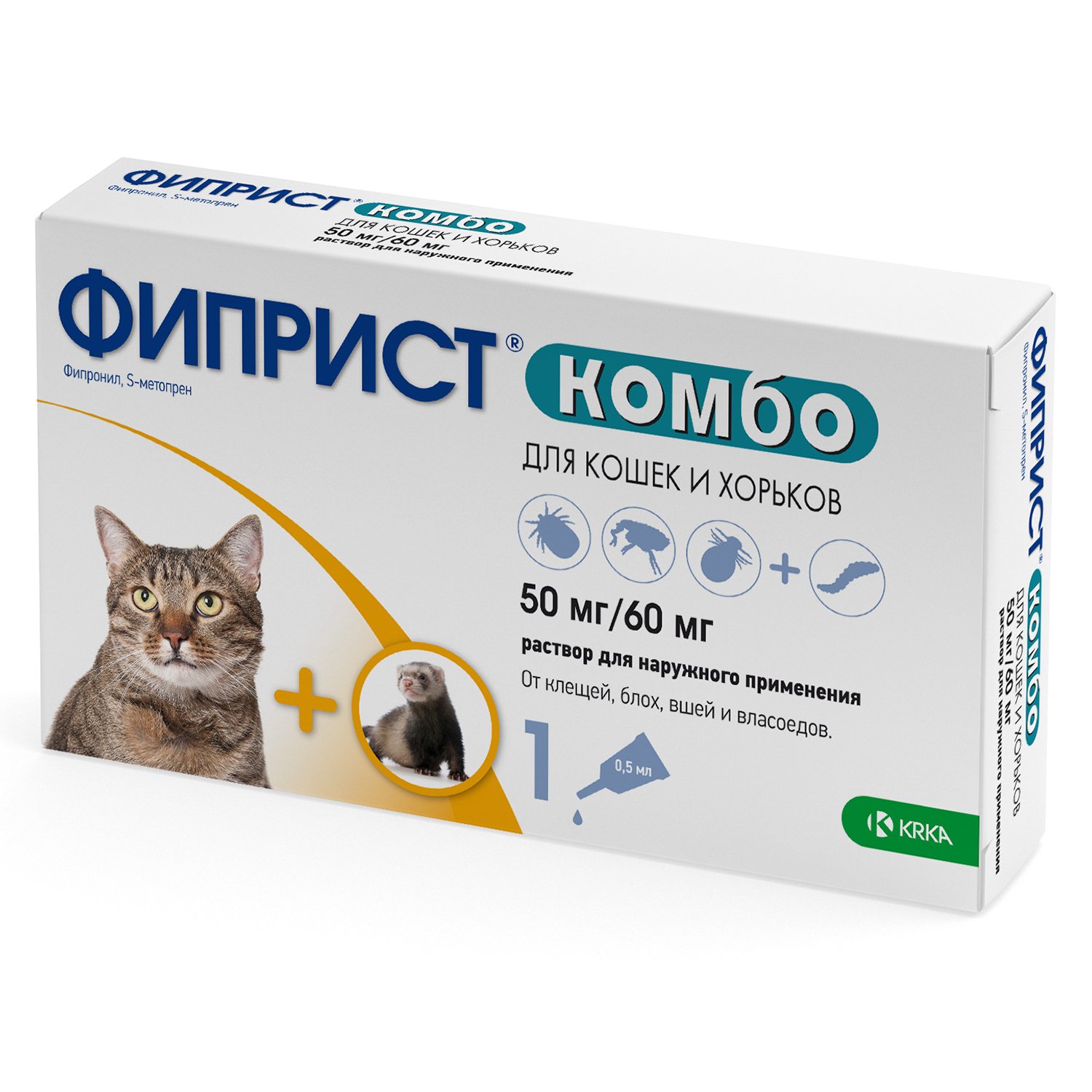 Препарат инсектоакарицидный для кошек и хорьков KRKA Фиприст Комбо 0.5мл №1 пипетка - фото 1