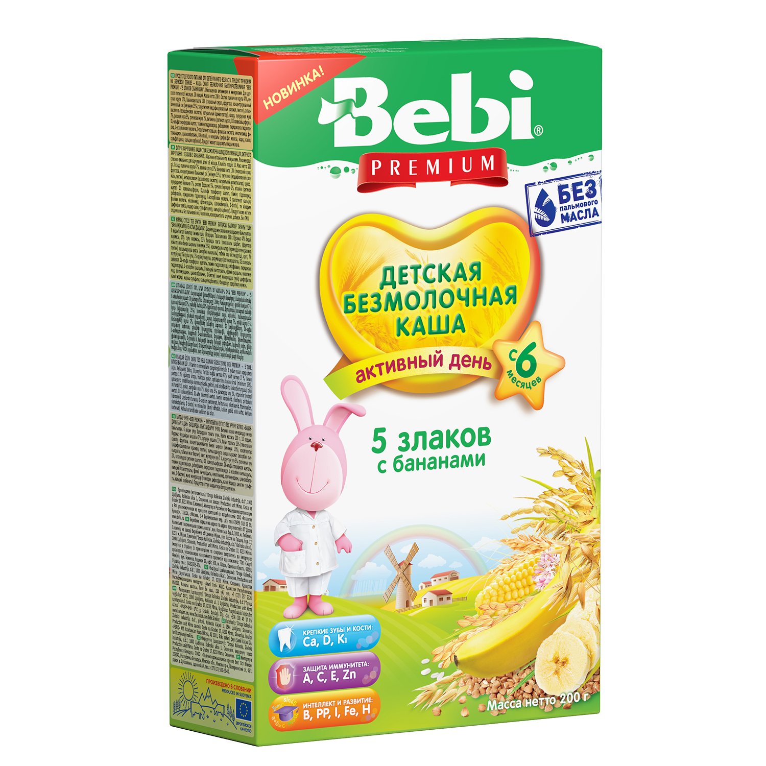 Каша безмолочная Bebi Premium 5злаков с бананами 200г с 6месяцев - фото 1