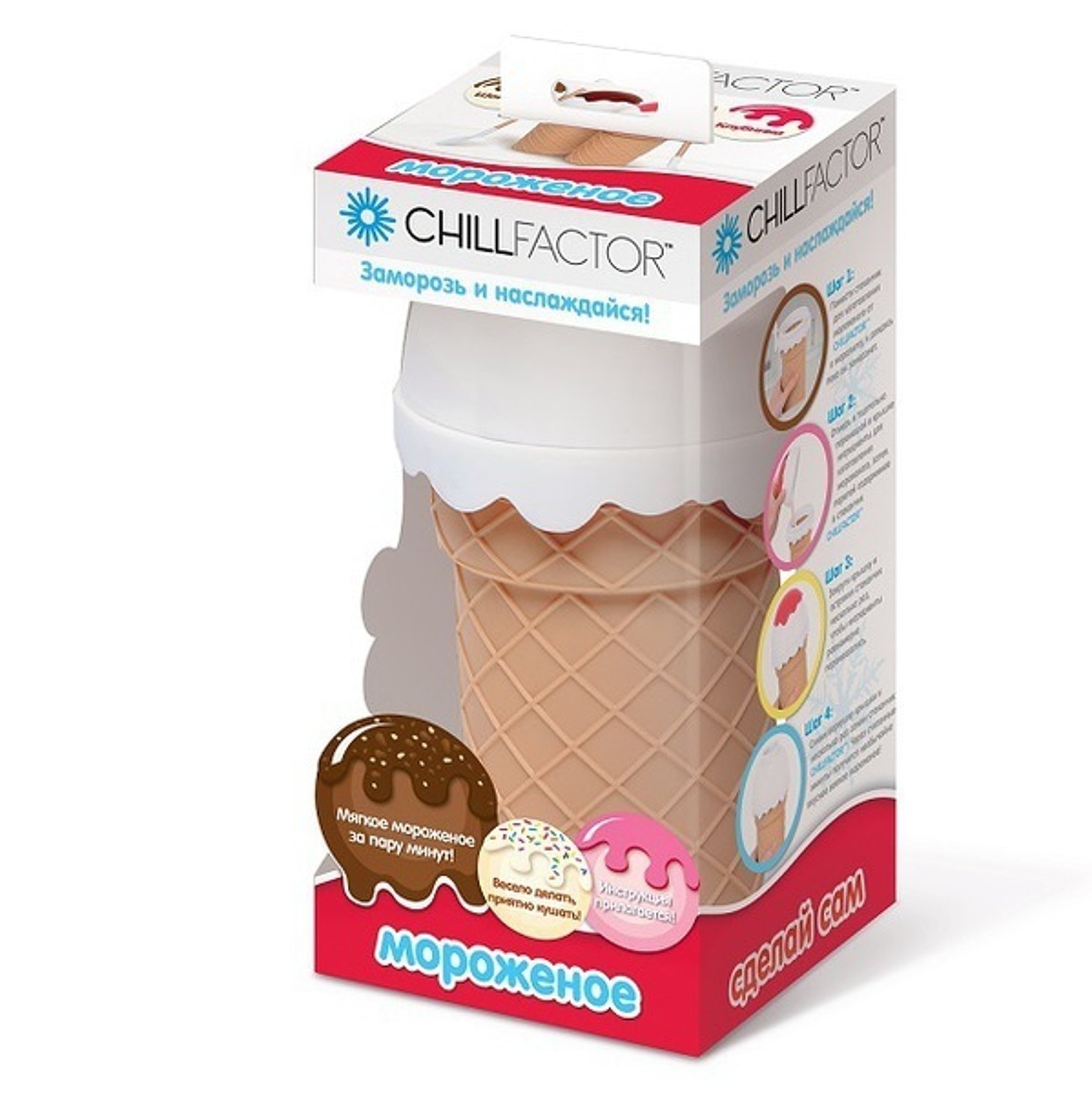 Стаканчик для мороженого Chillfactor Шоколад - фото 1
