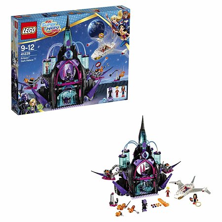 Конструктор LEGO DC Super Hero Girls Тёмный дворец Эклипсо (41239)