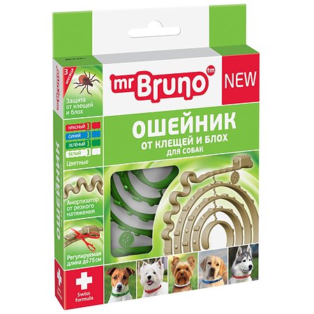 Ошейник для собак Mr.Bruno репеллентный Зеленый 75см