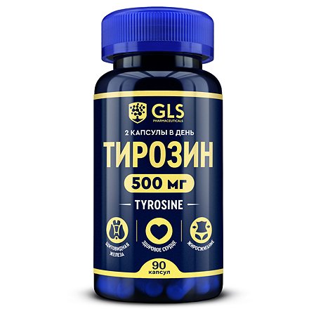 Биологически активная добавка GLS Тирозин 90 капсул