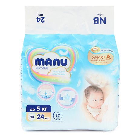 Подгузники MANU Newborn до 5кг 24шт - фото 9