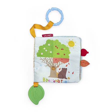 Книжка-игрушка VALIANT для малышей «Времена года» с прорезывателем и подвесом
