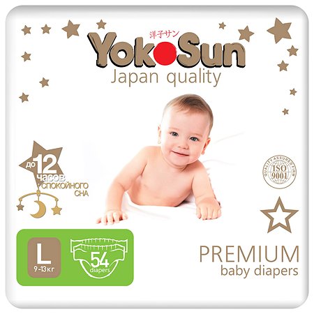 Подгузники YokoSun Premium L 9-13кг 54шт - фото 1