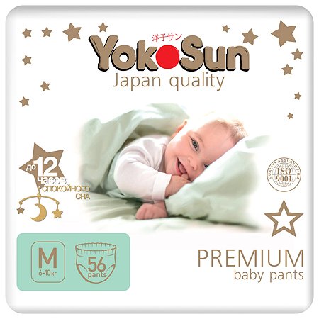 Подгузники-трусики YokoSun Premium M 6-10кг 56шт - фото 1