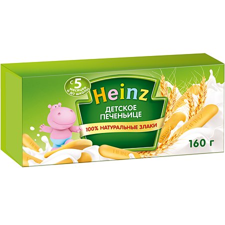 Печенье Heinz 160г с 5месяцев