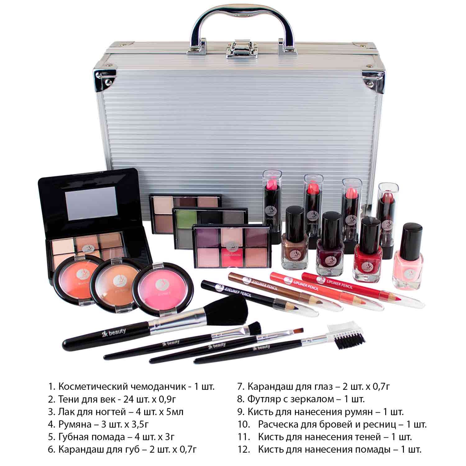 Подарочный бьюти бокс чемодан 2K Beauty Декоративная косметика: тени .