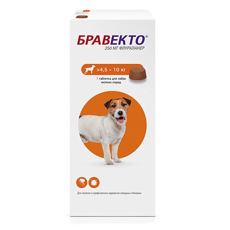 Препарат инсектоакарицидный для собак MSD Бравекто 250мг №1