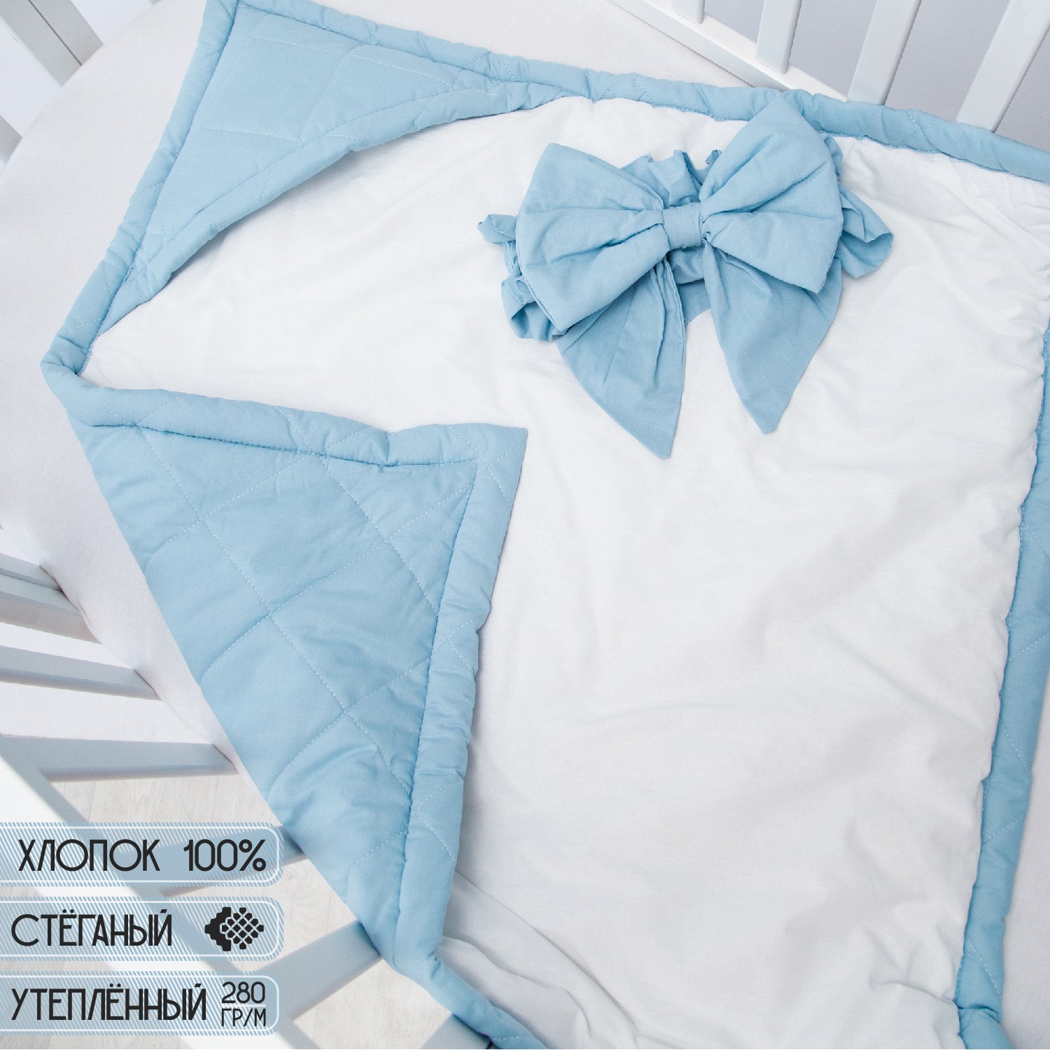 Конверт-одеяло на выписку Amarobaby Lullaby Голубой - фото 10