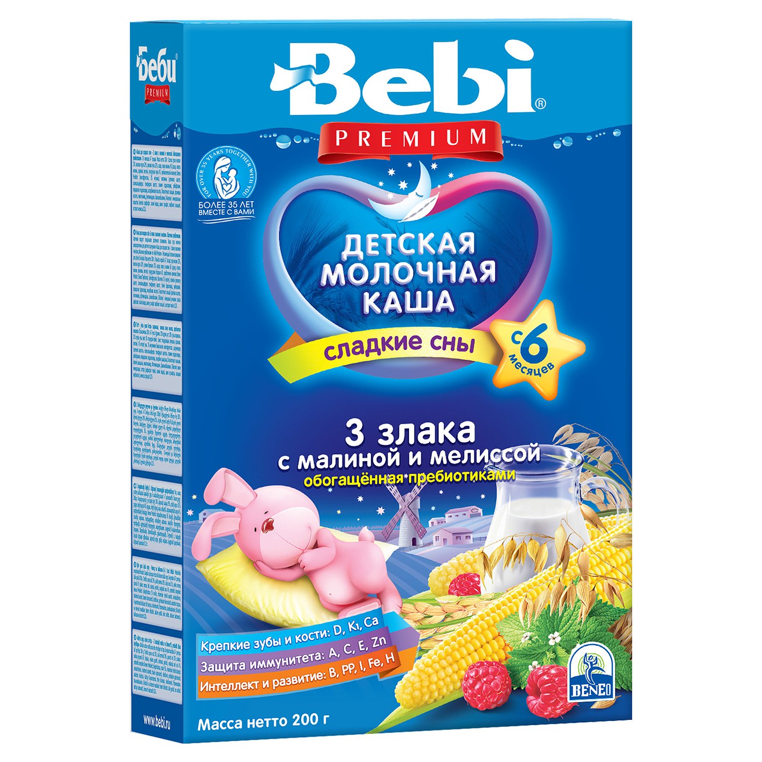 Каша молочная Bebi Premium 3 злака с малиной и мелиссой (с 6 мес.) 200 г - фото 1