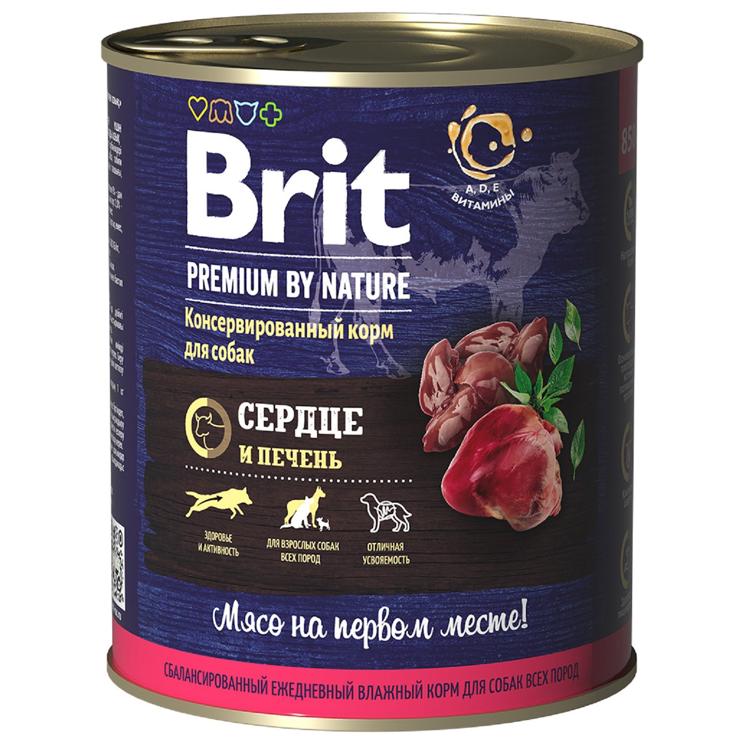 Корм для собак Brit 850г Premium by Nature с сердцем и печенью консервированный - фото 1