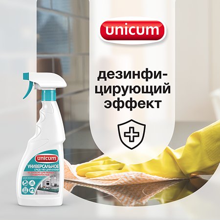 Чистящее средство UNICUM Multy для поверхностей универсальное спрей 500 мл - фото 5