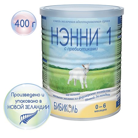 Молочная смесь Бибиколь 1 с пребиотиками на основе козьего молока 400 г с 0-6 мес - фото 2