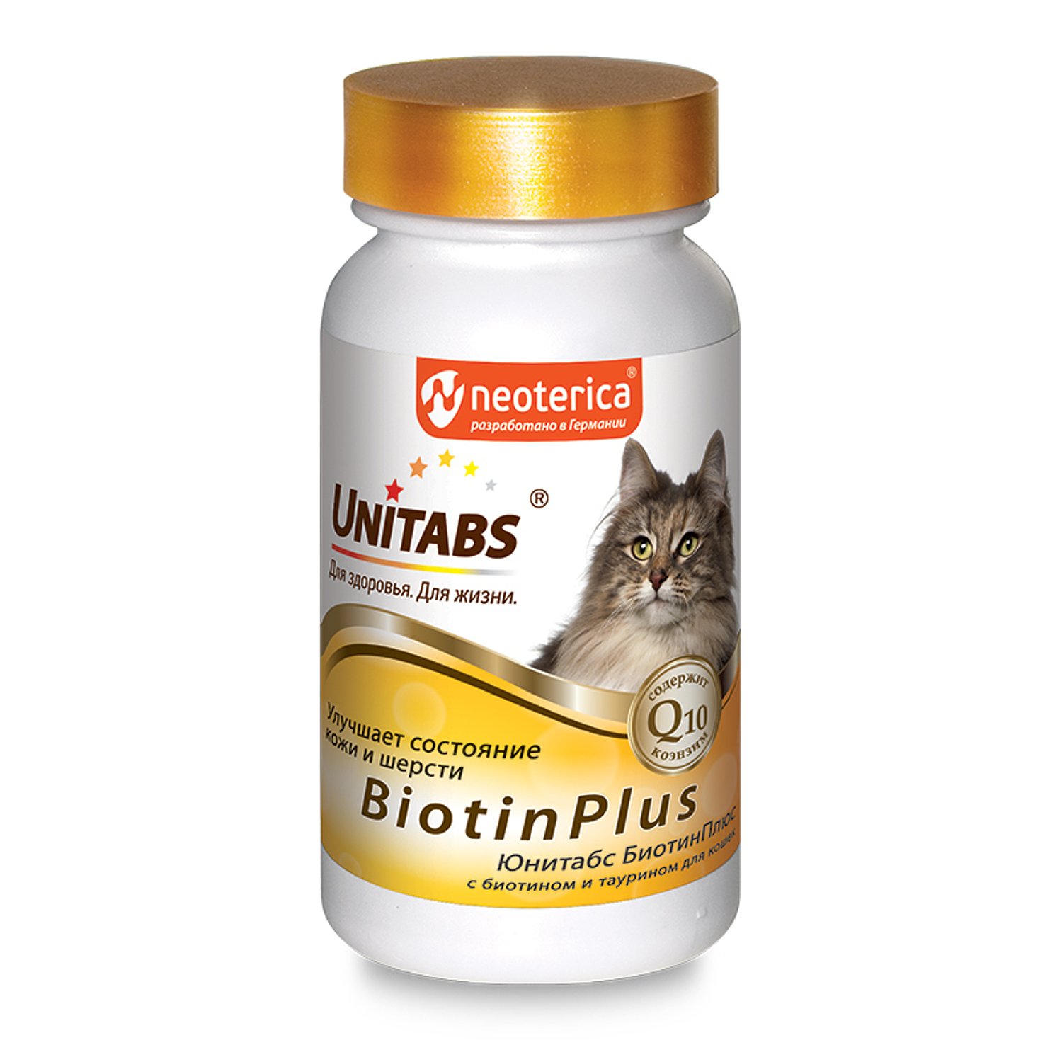 Витамины для кошек Unitabs Biotin Plus с Q10 120таблеток - фото 1