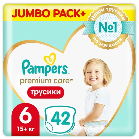 Подгузники-трусики Pampers Premium Care Pants 6 15+кг 42шт